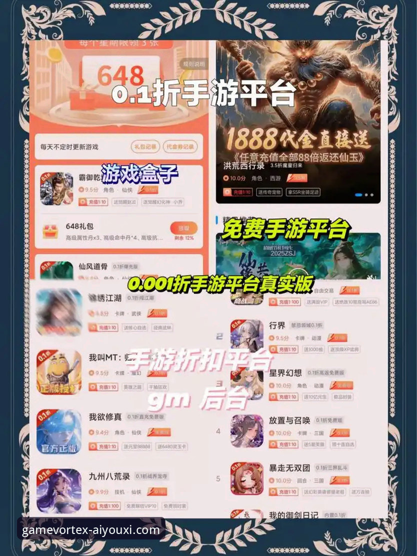 爱游戏平台真的安全吗？资深玩家为你深度剖析